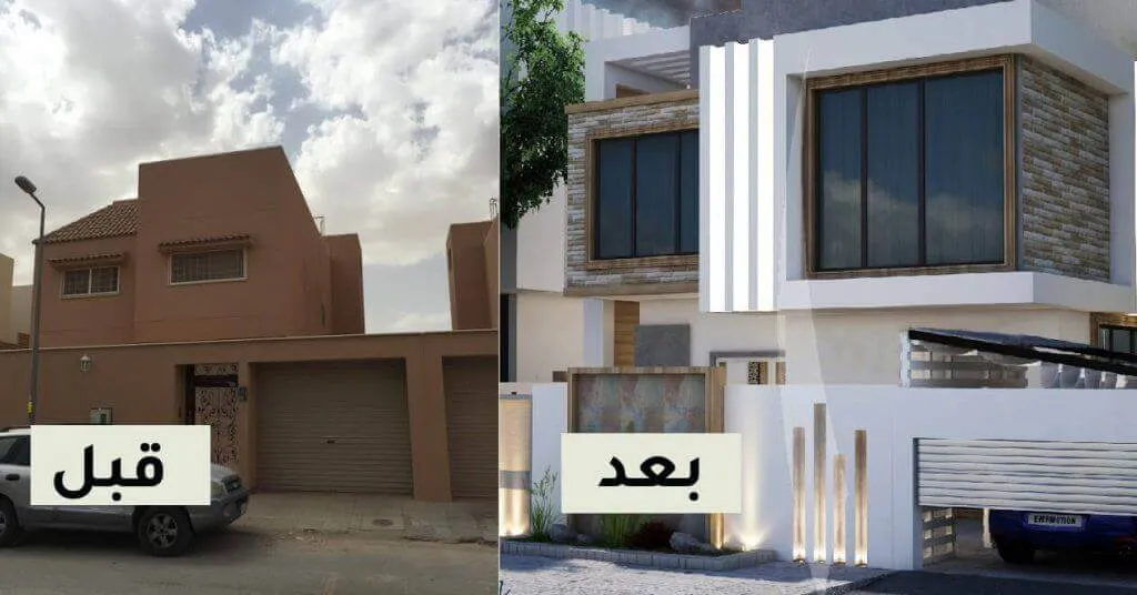 صورة توضح فئة مقاول ترميم الرياض