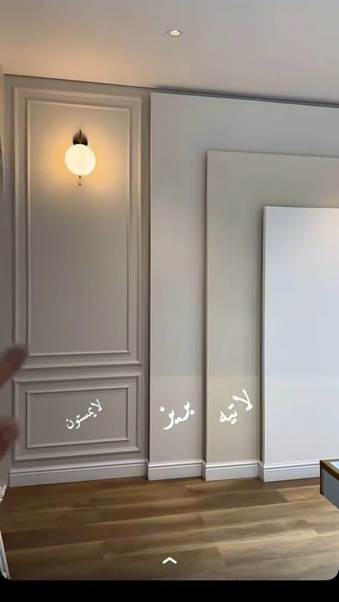 ديكورات منازل من الداخل ديكورات حوائط في شمال الرياض