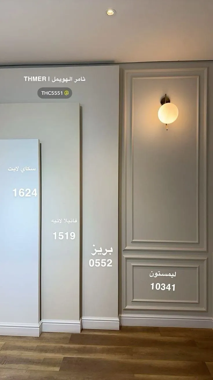 ديكورات منازل من الداخل ديكورات حوائط في شمال الرياض