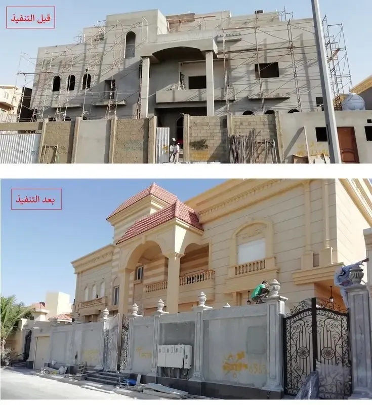 اقرب مقاول ترميم  وتشطيب حي طويق ونمار ولبن 