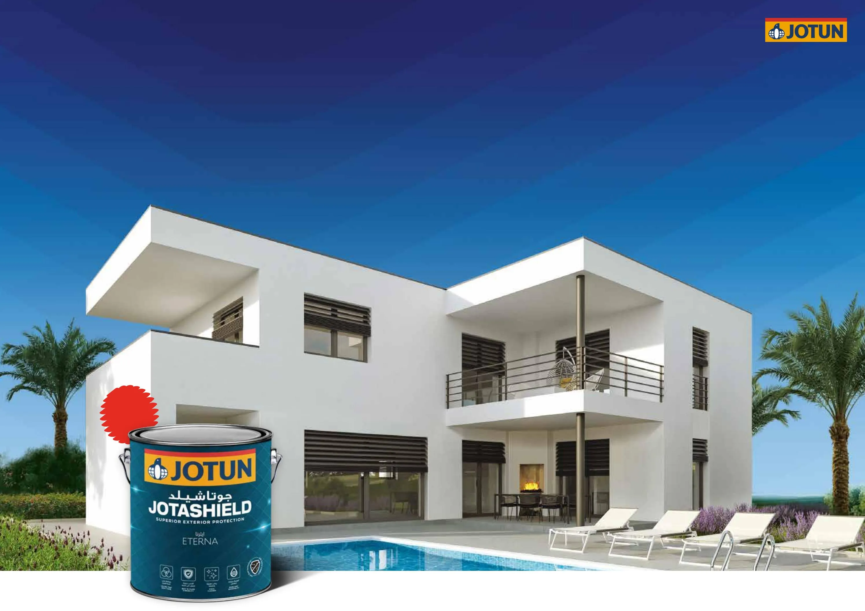 أنواع الأصباغ والدهانات الداخلية والخارجيةبالرياض لعام 2026